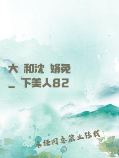 劉大壯和沈麗娟免費閱讀