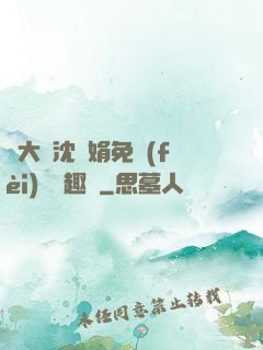 劉大壯沈麗娟免費(fèi)讀筆趣閣