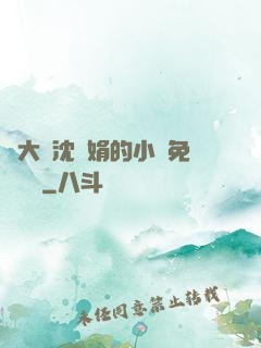 劉大壯沈麗娟的小說免費閱讀