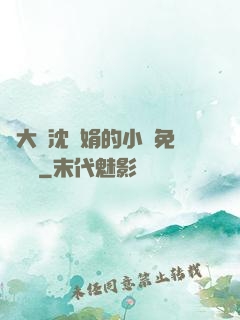 劉大壯沈麗娟的小說免費閱讀