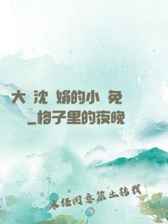 劉大壯沈麗娟的小說免費閱讀