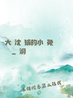 劉大壯沈麗娟的小說免費閱讀