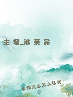 劍主蒼穹