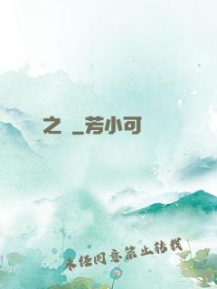 劍之極