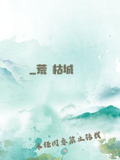 劍來