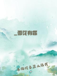 劍剎