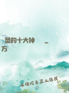 劍圣的十大神級廚藝