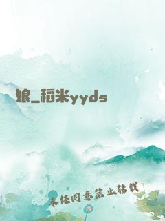 劍娘