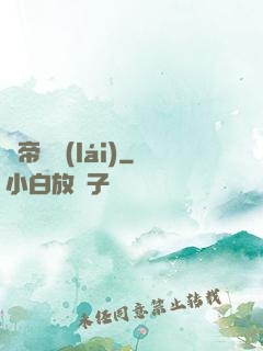 劍帝歸來(lái)