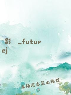 劍影傳說