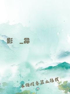 劍影傳說