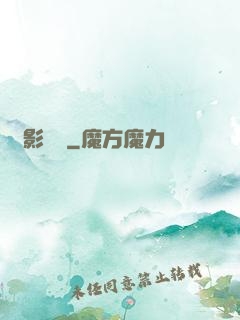 劍影傳說
