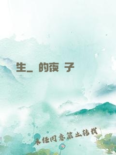 劍斬蒼生