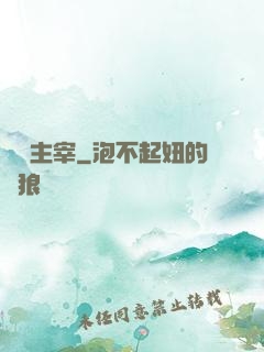 劍氣主宰