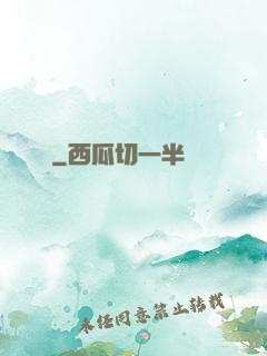 劍獄