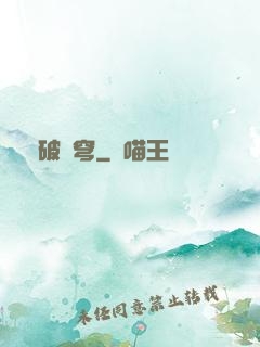 劍破蒼穹