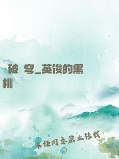 劍破蒼穹