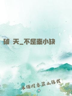 劍破諸天