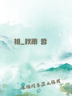 劍祖
