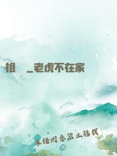 劍祖歸來