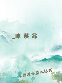 劍網塵絲