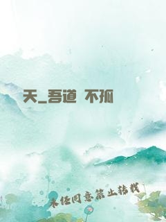 劍臨諸天