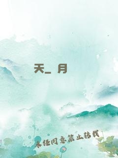 劍臨諸天