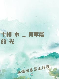 十相風水師