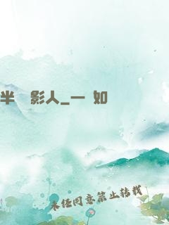 半島電影人