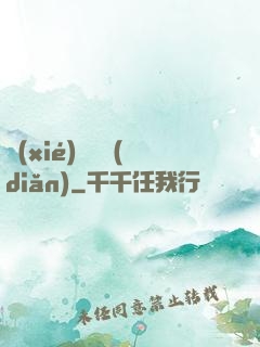 協(xié)議錨點(diǎn)