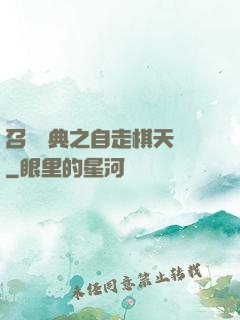 召喚寶典之自走棋天賦