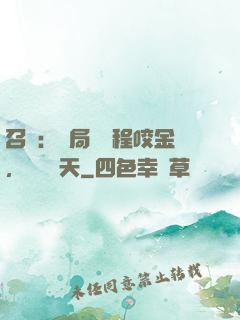 召喚：開局獎勵程咬金，橫掃諸天
