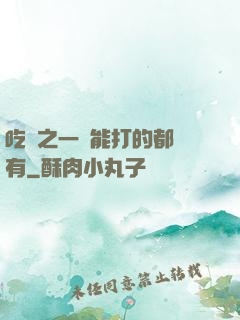吃雞之一個能打的都沒有