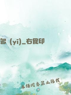 名醫(yī)