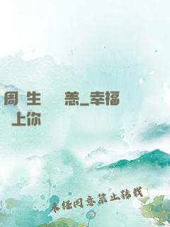 周醫生別來無恙
