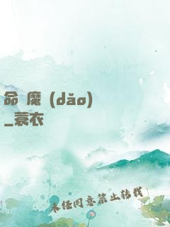 命運魔導(dǎo)書