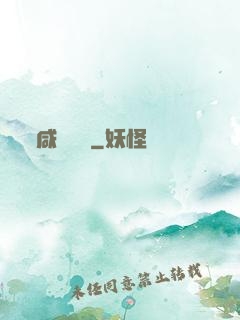 咸魚艦長