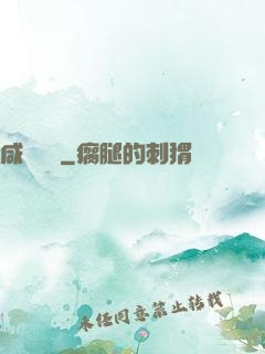 咸魚艦長