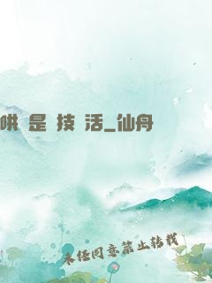 哄貓是個技術活
