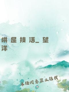哄貓是個技術活