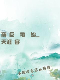 商業巨鱷從地攤開始