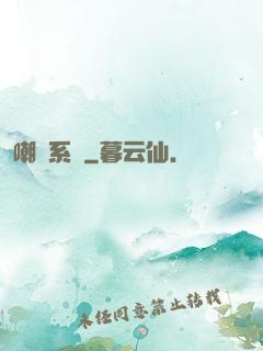 嘲諷系統