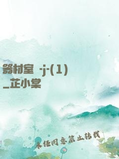 器材室輪-j-(1)