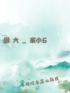 困龍大陸