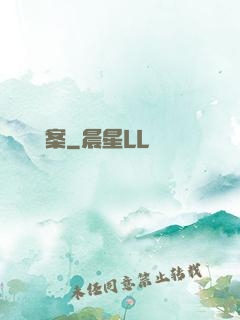 國寶檔案