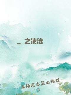 國術無雙