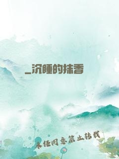 國術龍騰