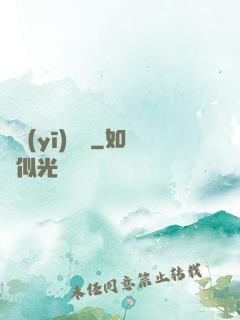 國醫(yī)無雙