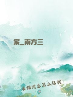 國風藝術家