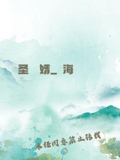 圣醫棄婿